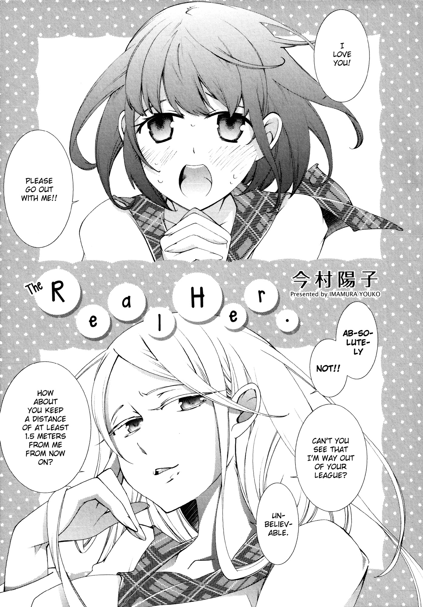 Honto no Kanojo Chapter 1 page 2 - Chapter 1