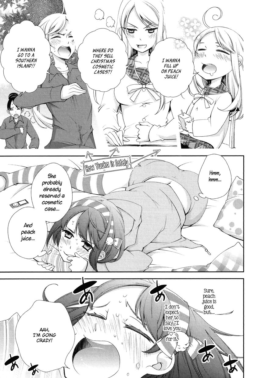 Honto no Kanojo Chapter 10 page 3 - Chapter 10
