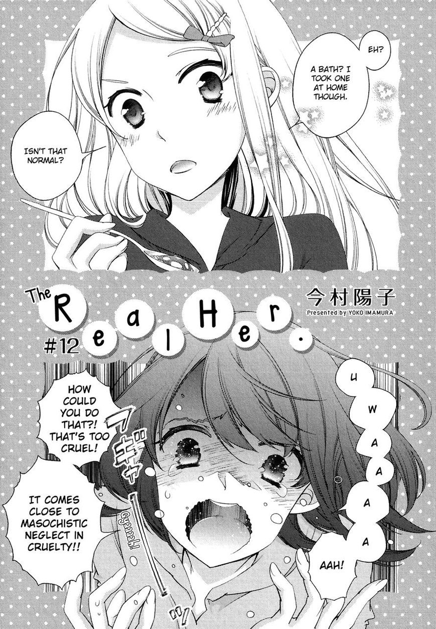 Honto no Kanojo Chapter 12 page 1 - Chapter 12