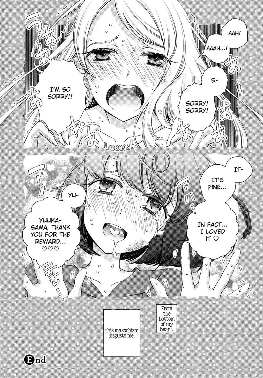 Honto no Kanojo Chapter 12 page 16 - Chapter 12