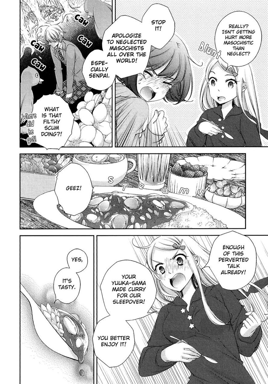 Honto no Kanojo Chapter 12 page 2 - Chapter 12