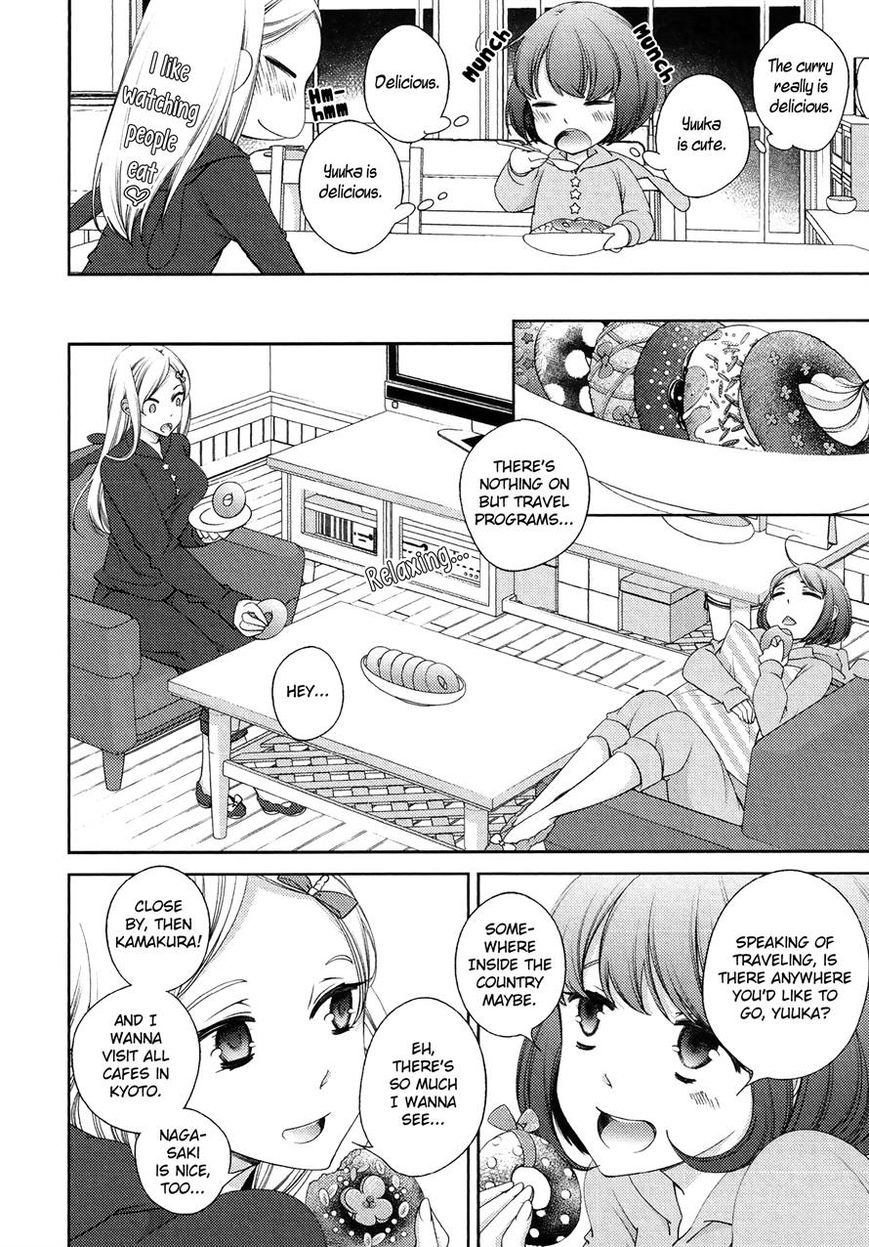 Honto no Kanojo Chapter 12 page 4 - Chapter 12