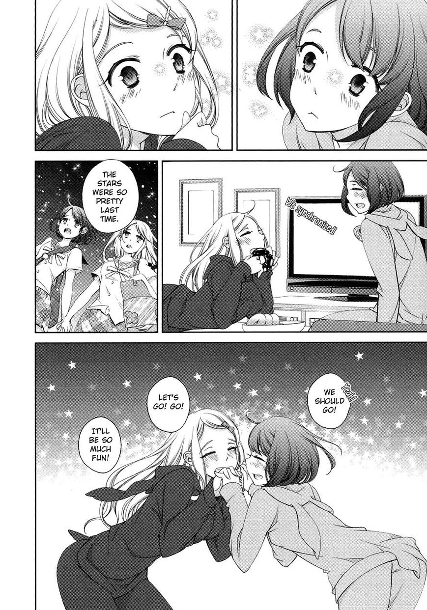 Honto no Kanojo Chapter 12 page 6 - Chapter 12