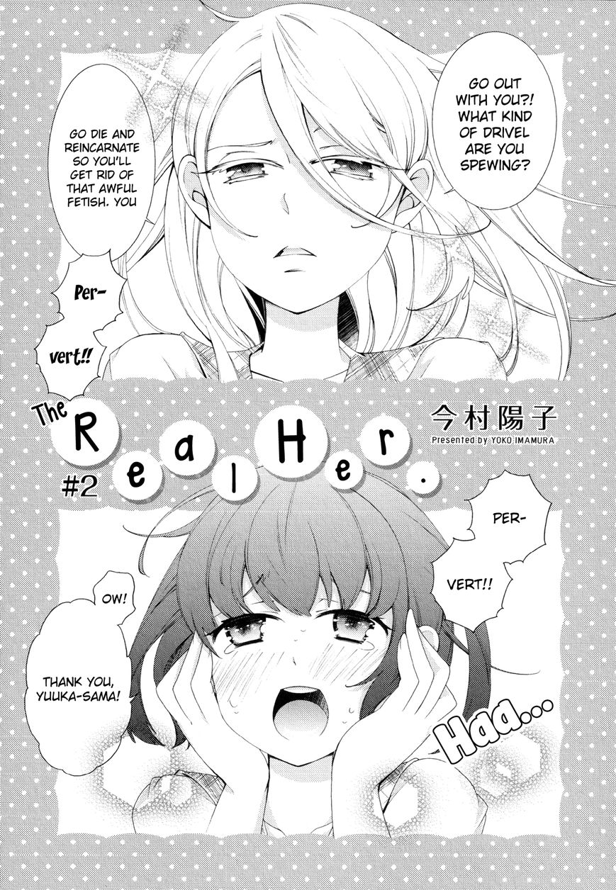 Honto no Kanojo Chapter 2 page 1 - Chapter 2