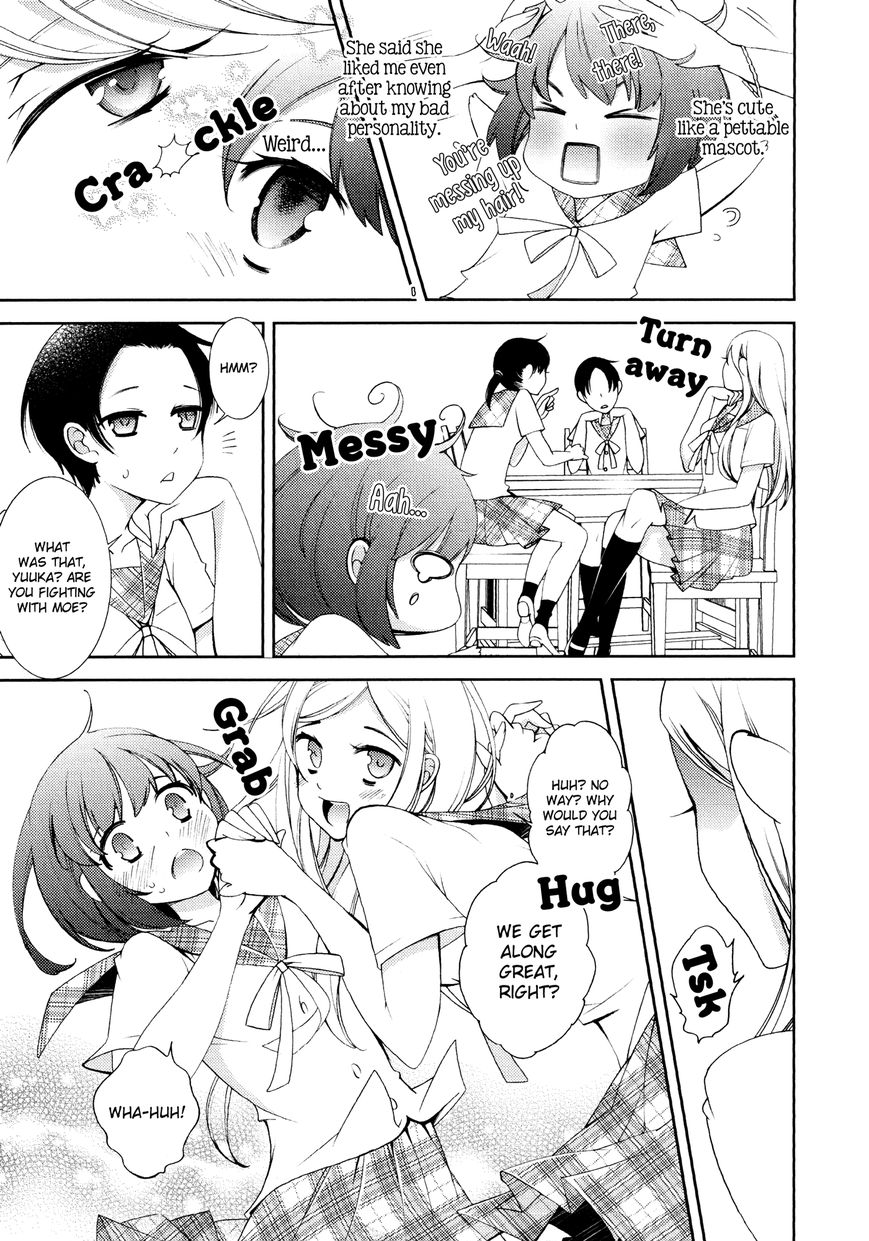 Honto no Kanojo Chapter 2 page 3 - Chapter 2