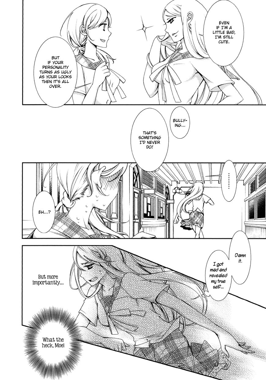 Honto no Kanojo Chapter 3 page 4 - Chapter 3