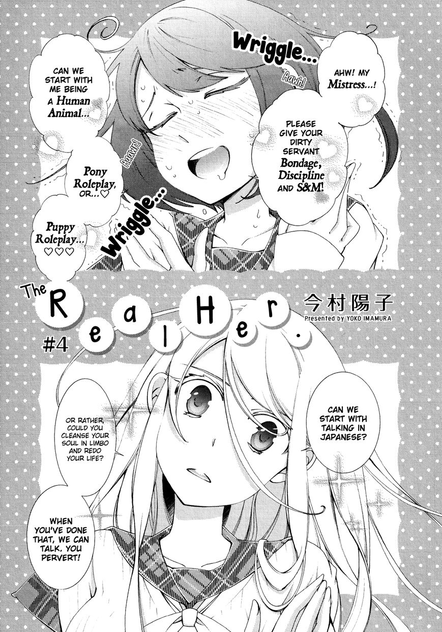 Honto no Kanojo Chapter 4 page 1 - Chapter 4