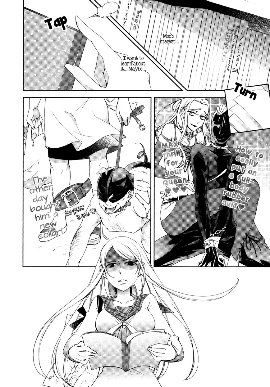 Honto no Kanojo Chapter 4 page 4 - Chapter 4