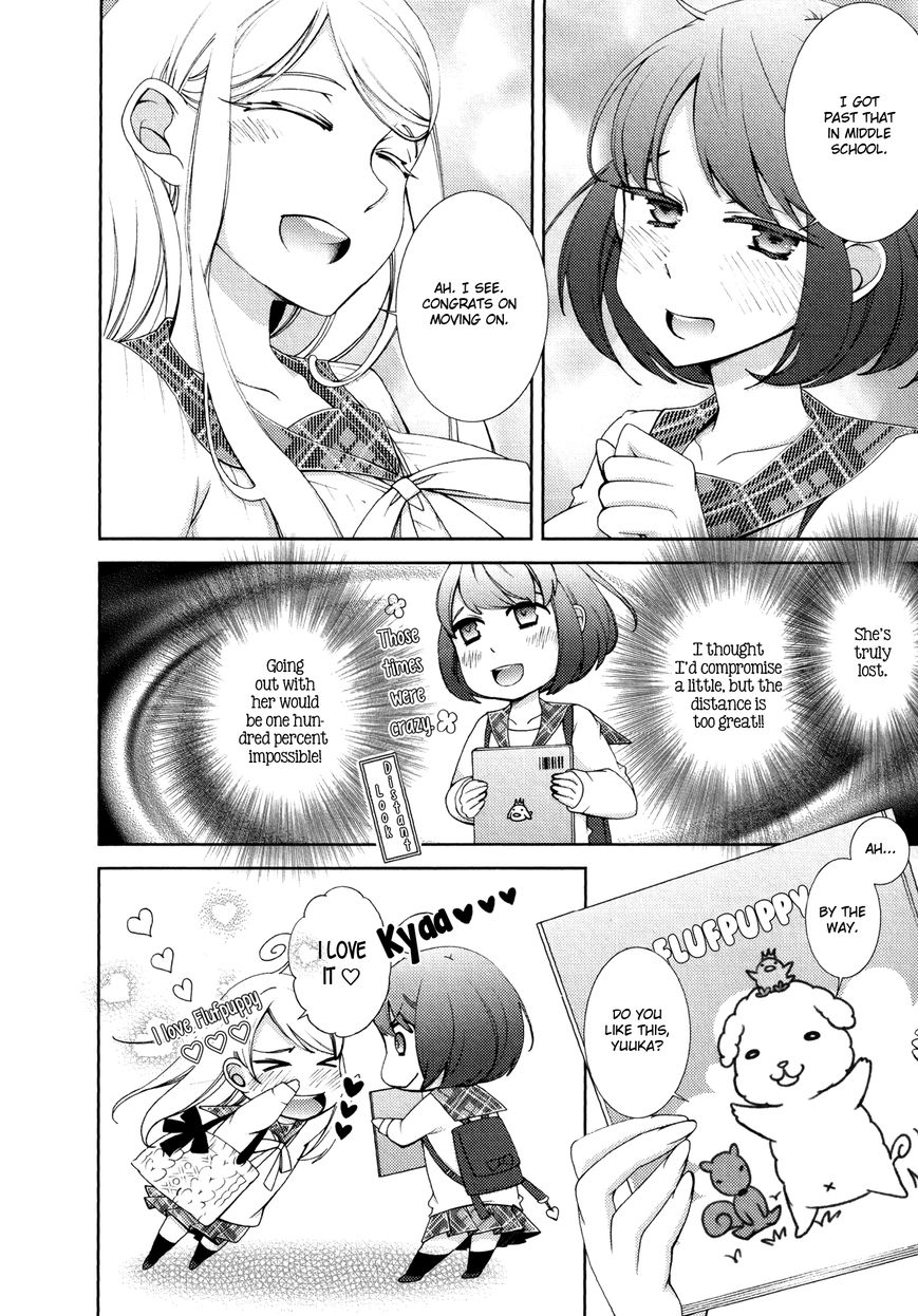 Honto no Kanojo Chapter 4 page 6 - Chapter 4
