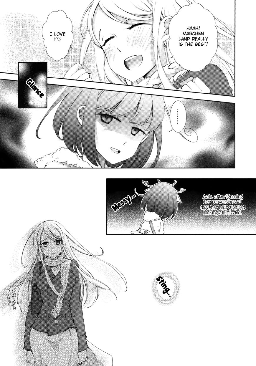 Honto no Kanojo Chapter 6 page 5 - Chapter 6