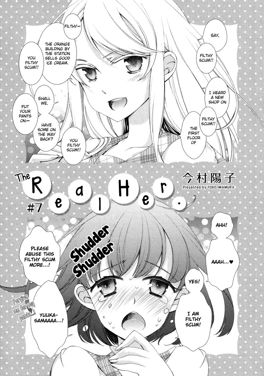 Honto no Kanojo Chapter 7 page 1 - Chapter 7