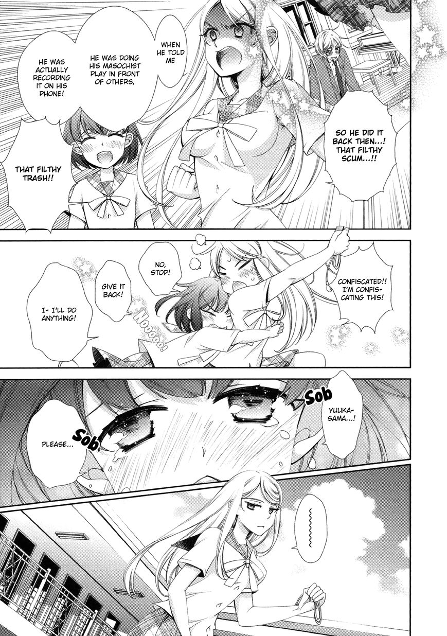 Honto no Kanojo Chapter 7 page 3 - Chapter 7