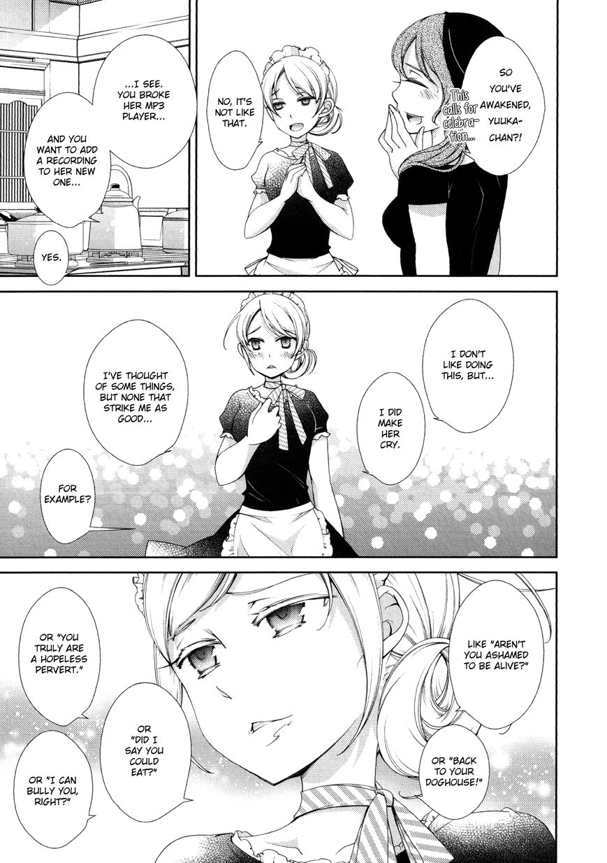 Honto no Kanojo Chapter 8 page 3 - Chapter 8