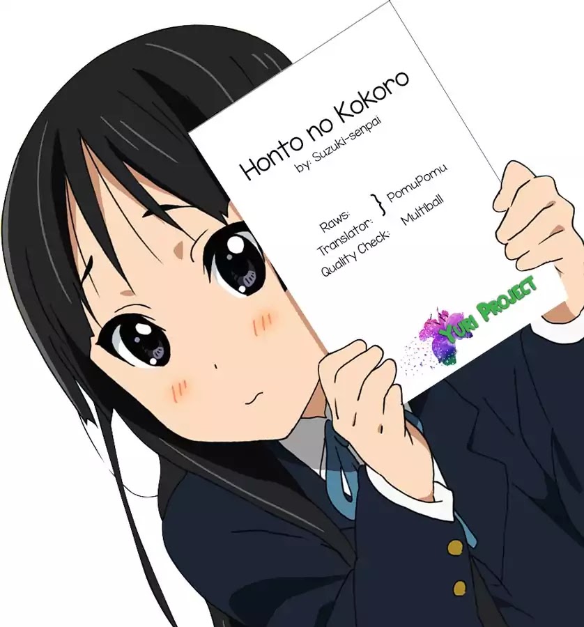 Honto no Kokoro Chapter 1 page 5 - Chapter 1