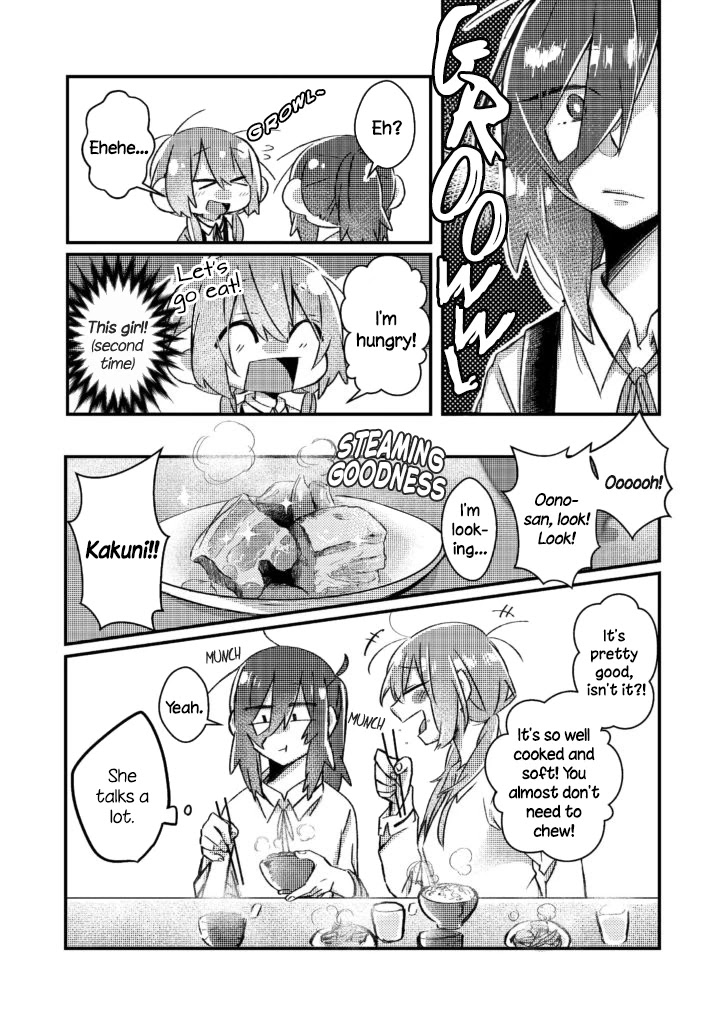 Honto no Kokoro Chapter 12 page 3 - Chapter 12
