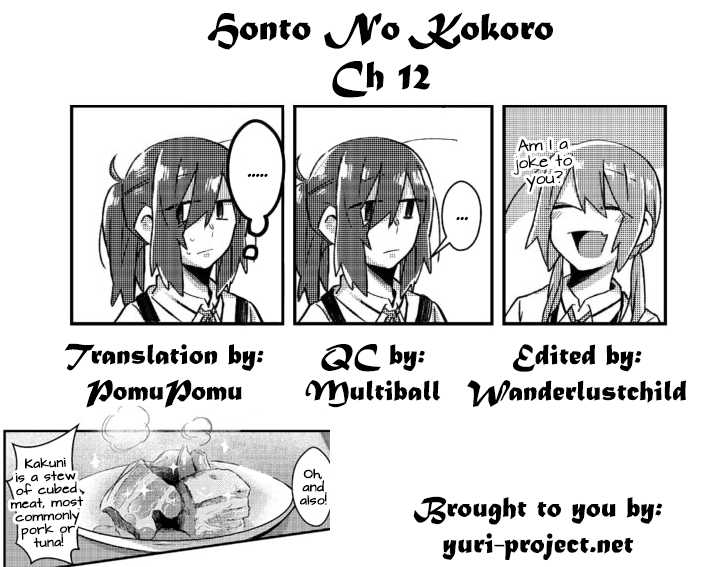 Honto no Kokoro Chapter 12 page 5 - Chapter 12