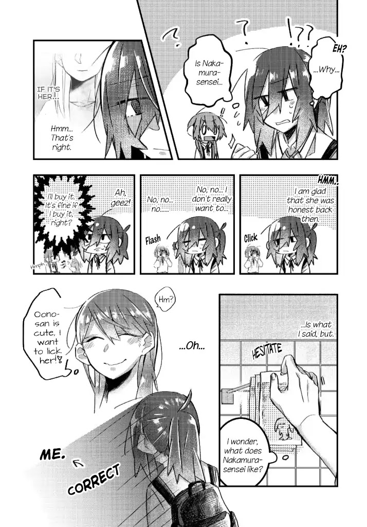 Honto no Kokoro Chapter 13 page 2 - Chapter 13