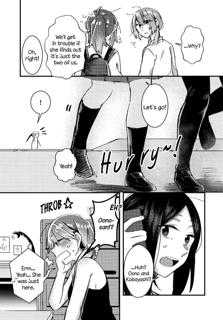 Honto no Kokoro Chapter 13 page 4 - Chapter 13