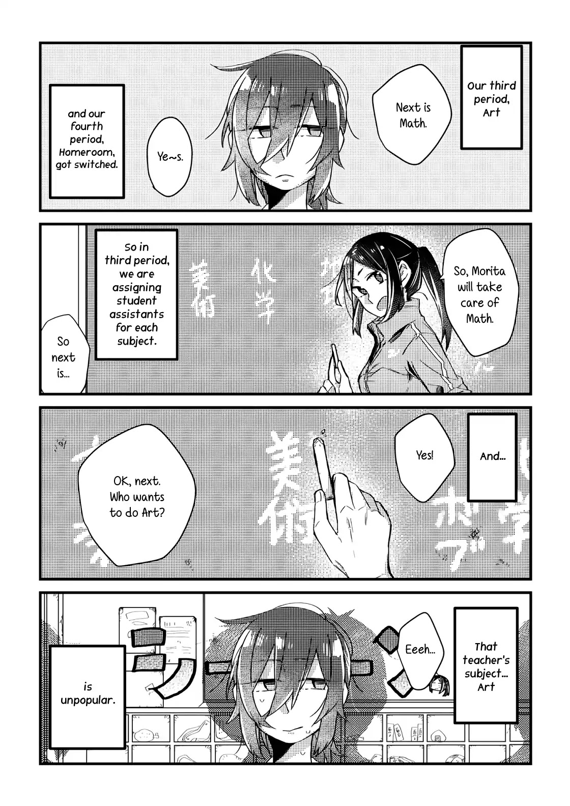 Honto no Kokoro Chapter 2 page 1 - Chapter 2