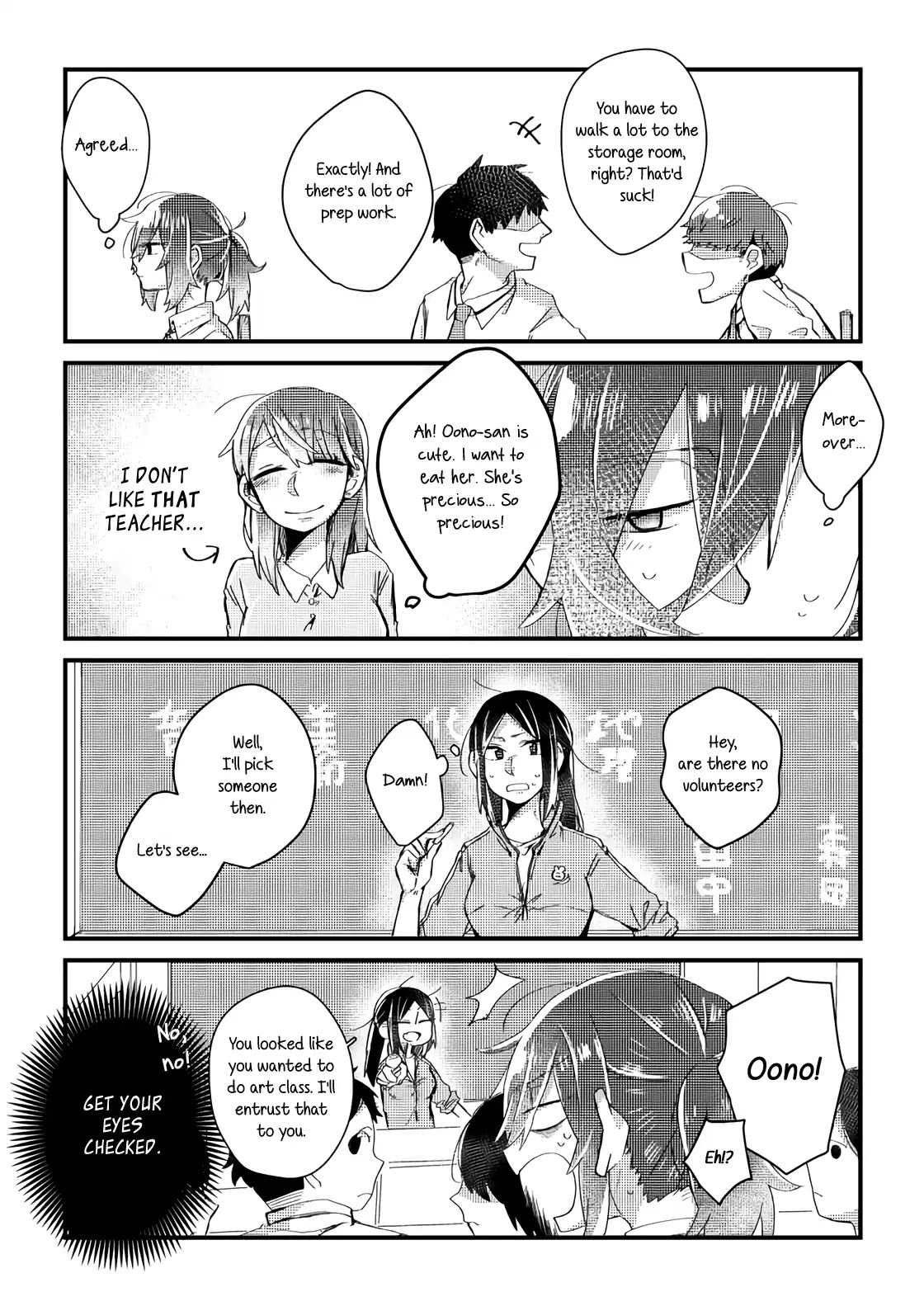 Honto no Kokoro Chapter 2 page 2 - Chapter 2