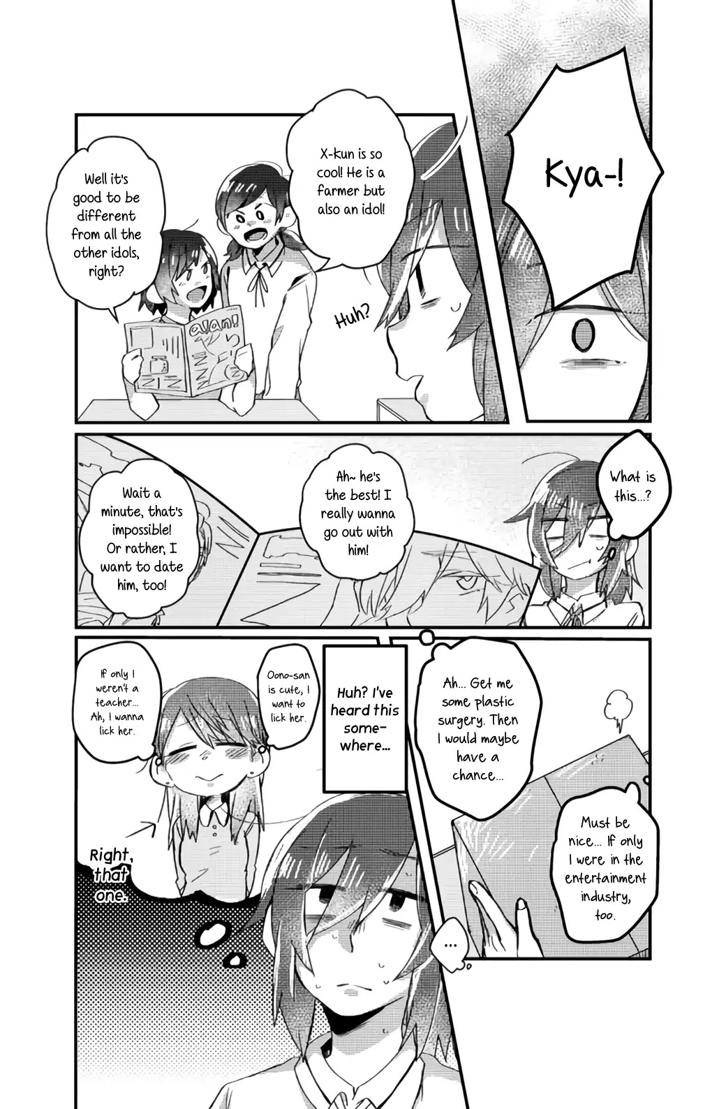 Honto no Kokoro Chapter 3 page 2 - Chapter 3