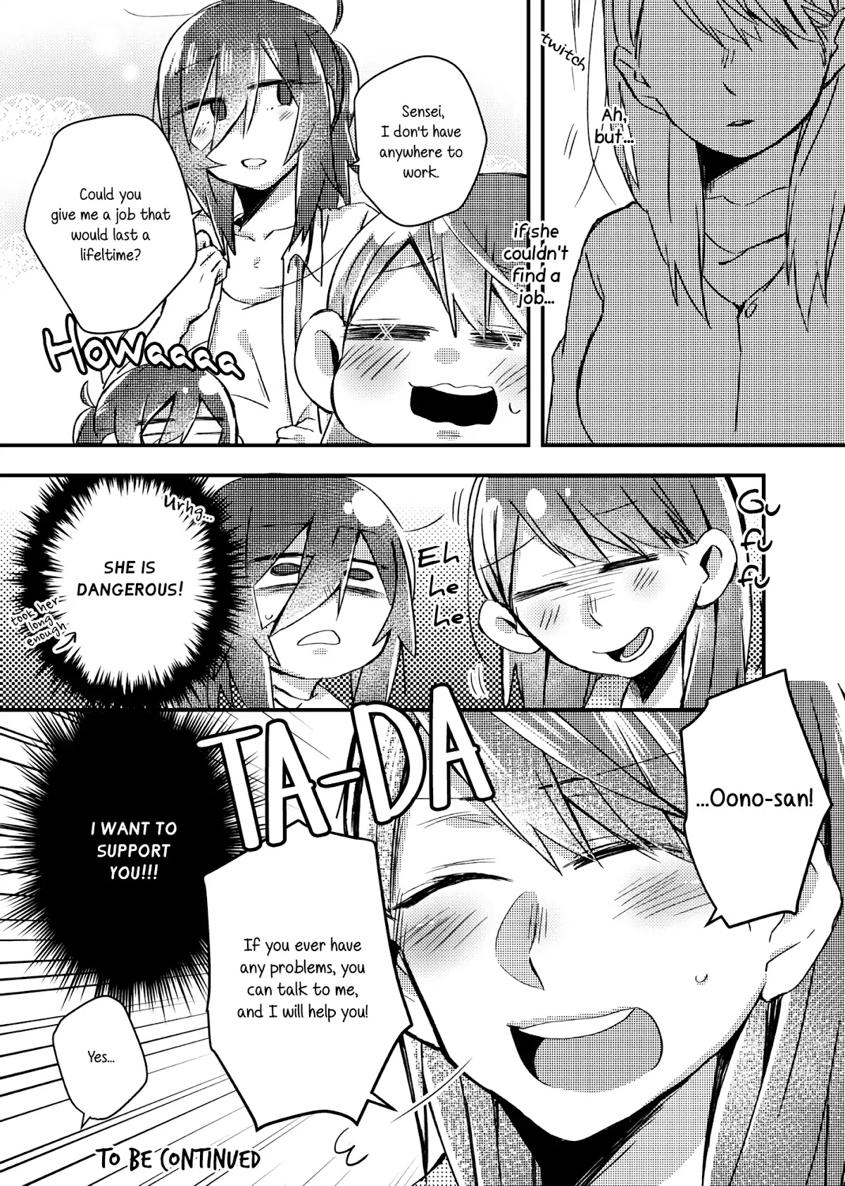 Honto no Kokoro Chapter 5 page 4 - Chapter 5