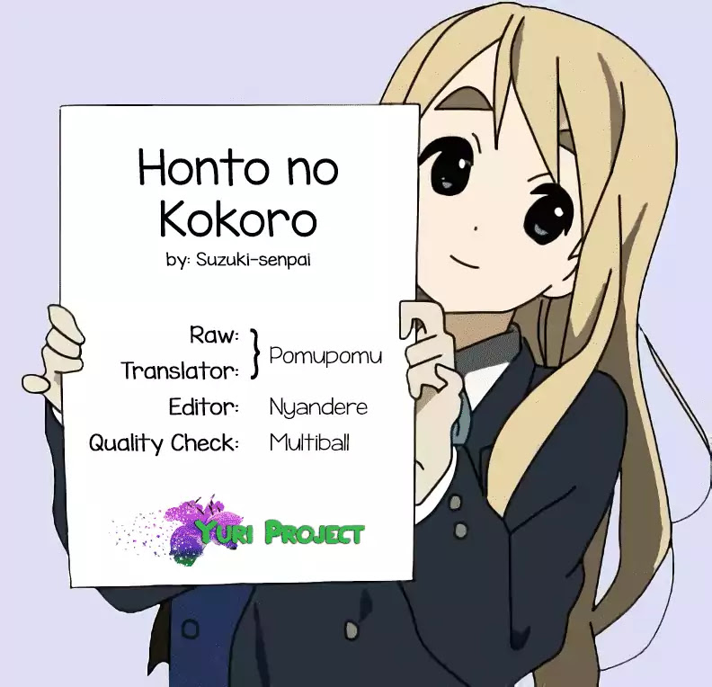 Honto no Kokoro Chapter 5 page 5 - Chapter 5