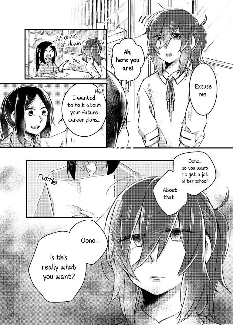 Honto no Kokoro Chapter 6 page 2 - Chapter 6