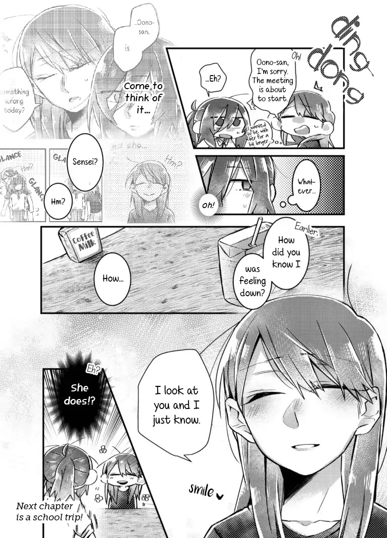 Honto no Kokoro Chapter 9 page 4 - Chapter 9