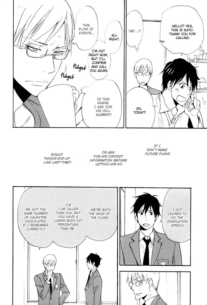 Honto no Tokoro Chapter 1 page 12 - Chapter 1