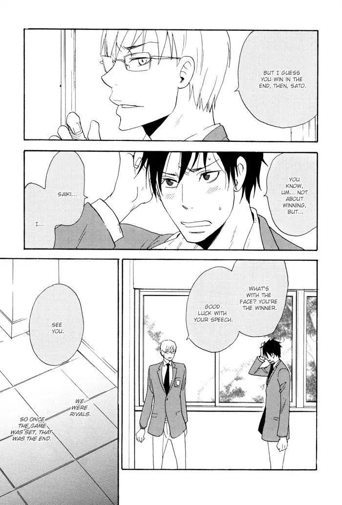 Honto no Tokoro Chapter 1 page 13 - Chapter 1
