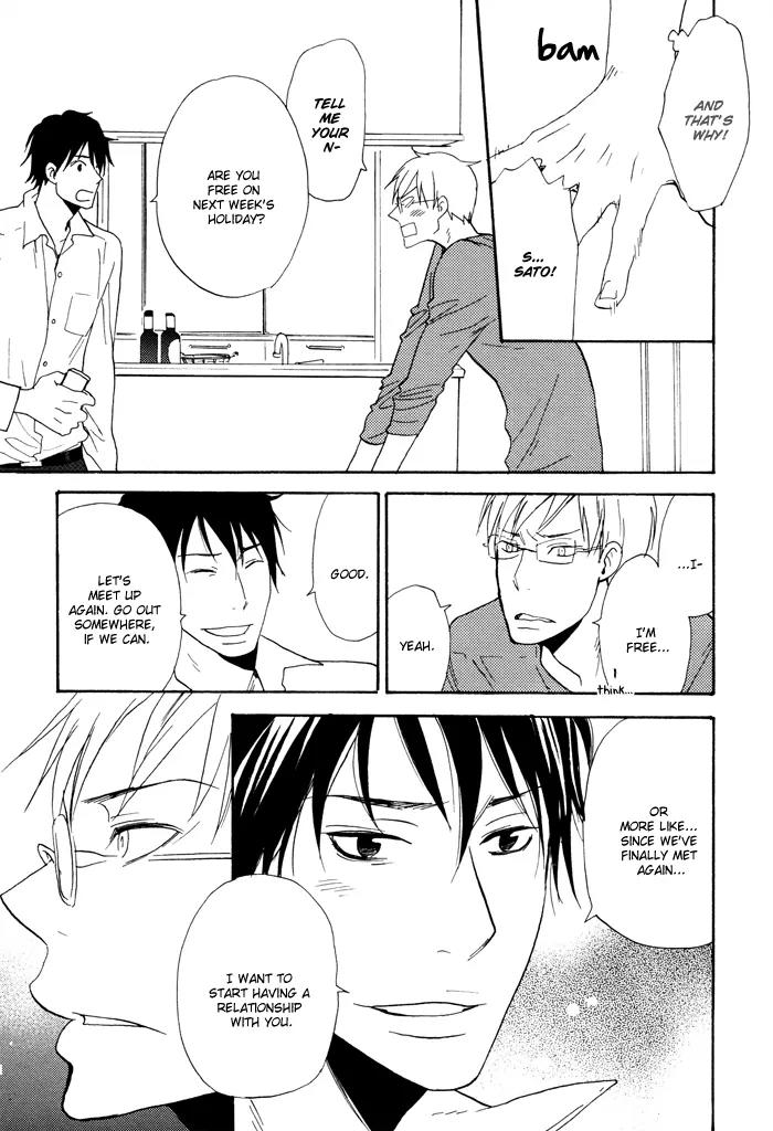 Honto no Tokoro Chapter 1 page 15 - Chapter 1