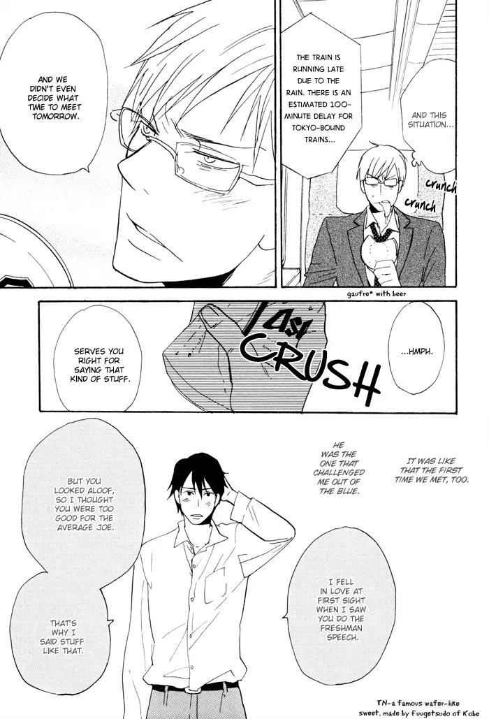 Honto no Tokoro Chapter 1 page 19 - Chapter 1