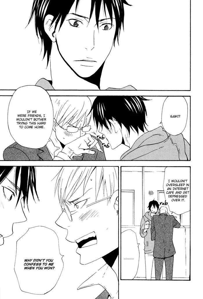Honto no Tokoro Chapter 1 page 25 - Chapter 1