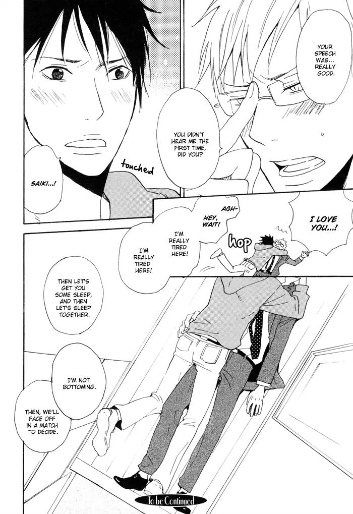 Honto no Tokoro Chapter 1 page 30 - Chapter 1
