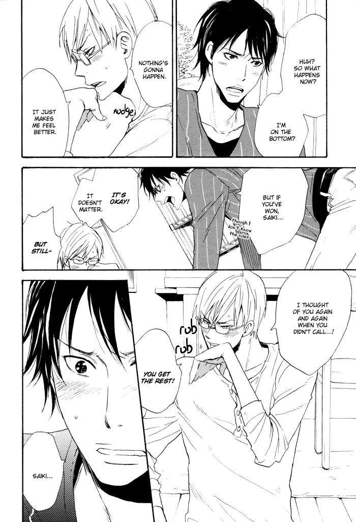 Honto no Tokoro Chapter 2 page 15 - Chapter 2