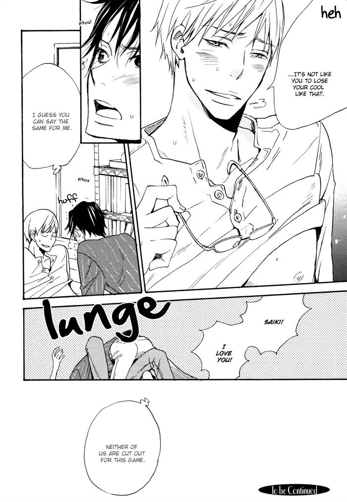 Honto no Tokoro Chapter 2 page 17 - Chapter 2