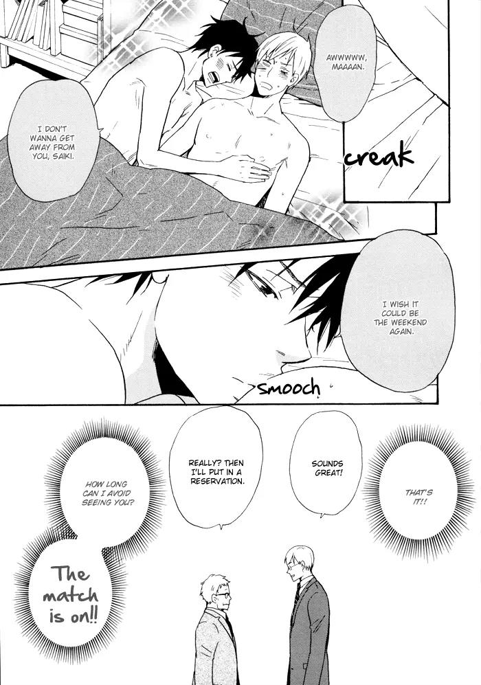 Honto no Tokoro Chapter 2 page 8 - Chapter 2