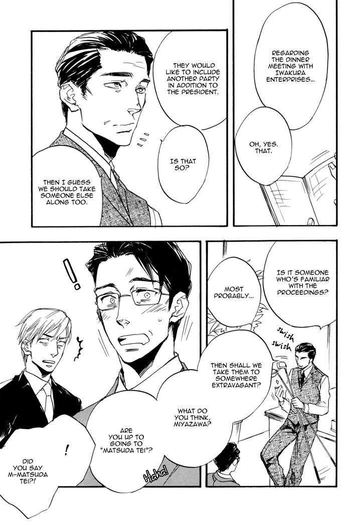 Honto no Uso Chapter 0 page 11 - Chapter 0