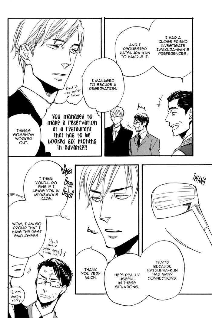 Honto no Uso Chapter 0 page 12 - Chapter 0