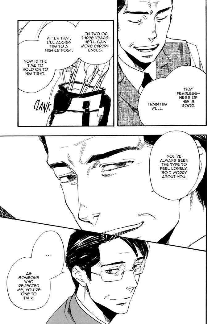 Honto no Uso Chapter 0 page 15 - Chapter 0