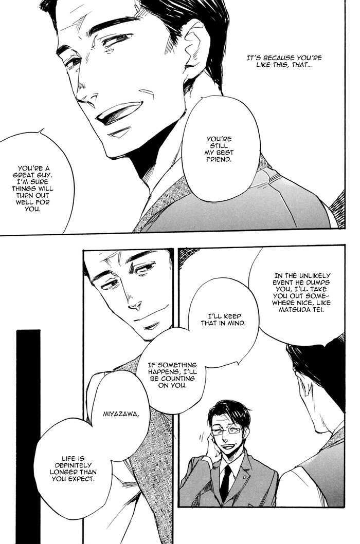 Honto no Uso Chapter 0 page 17 - Chapter 0