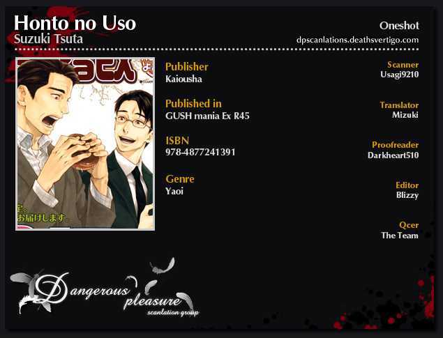 Honto no Uso Chapter 0 page 3 - Chapter 0