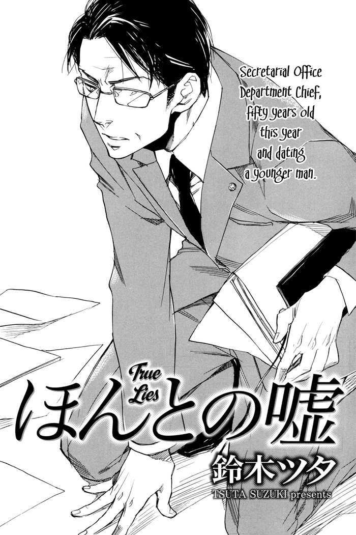 Honto no Uso Chapter 0 page 5 - Chapter 0