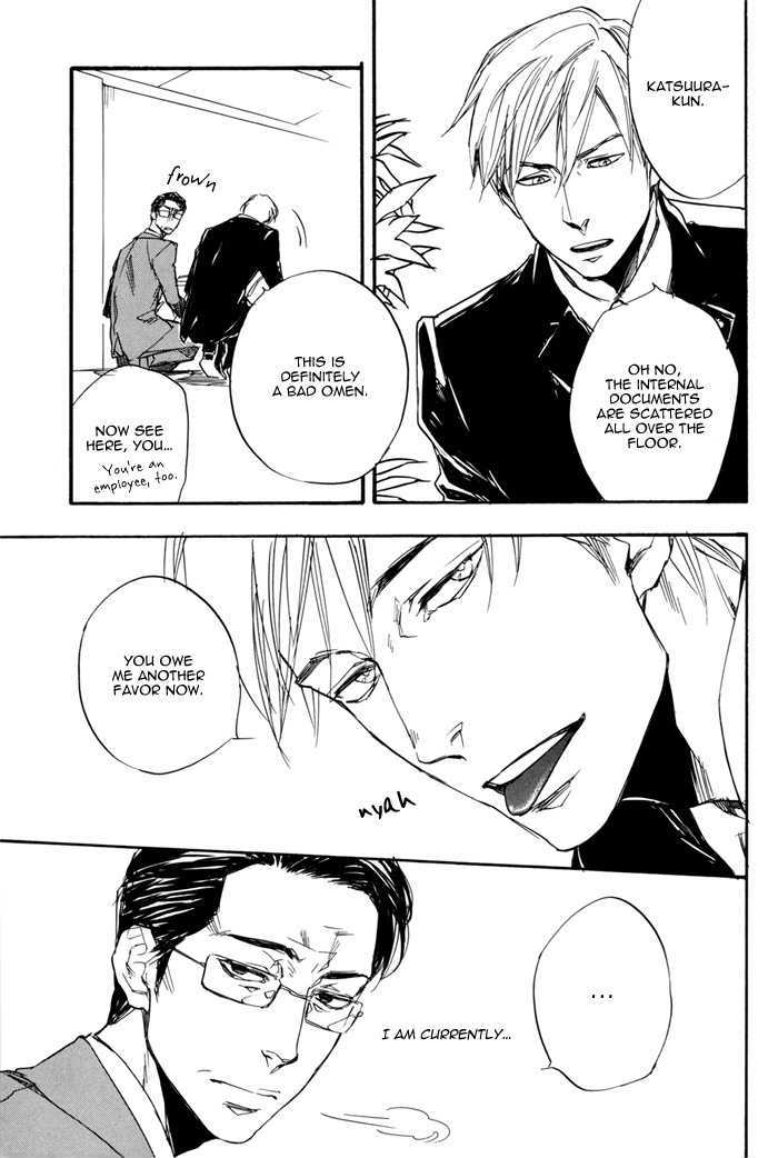 Honto no Uso Chapter 0 page 7 - Chapter 0