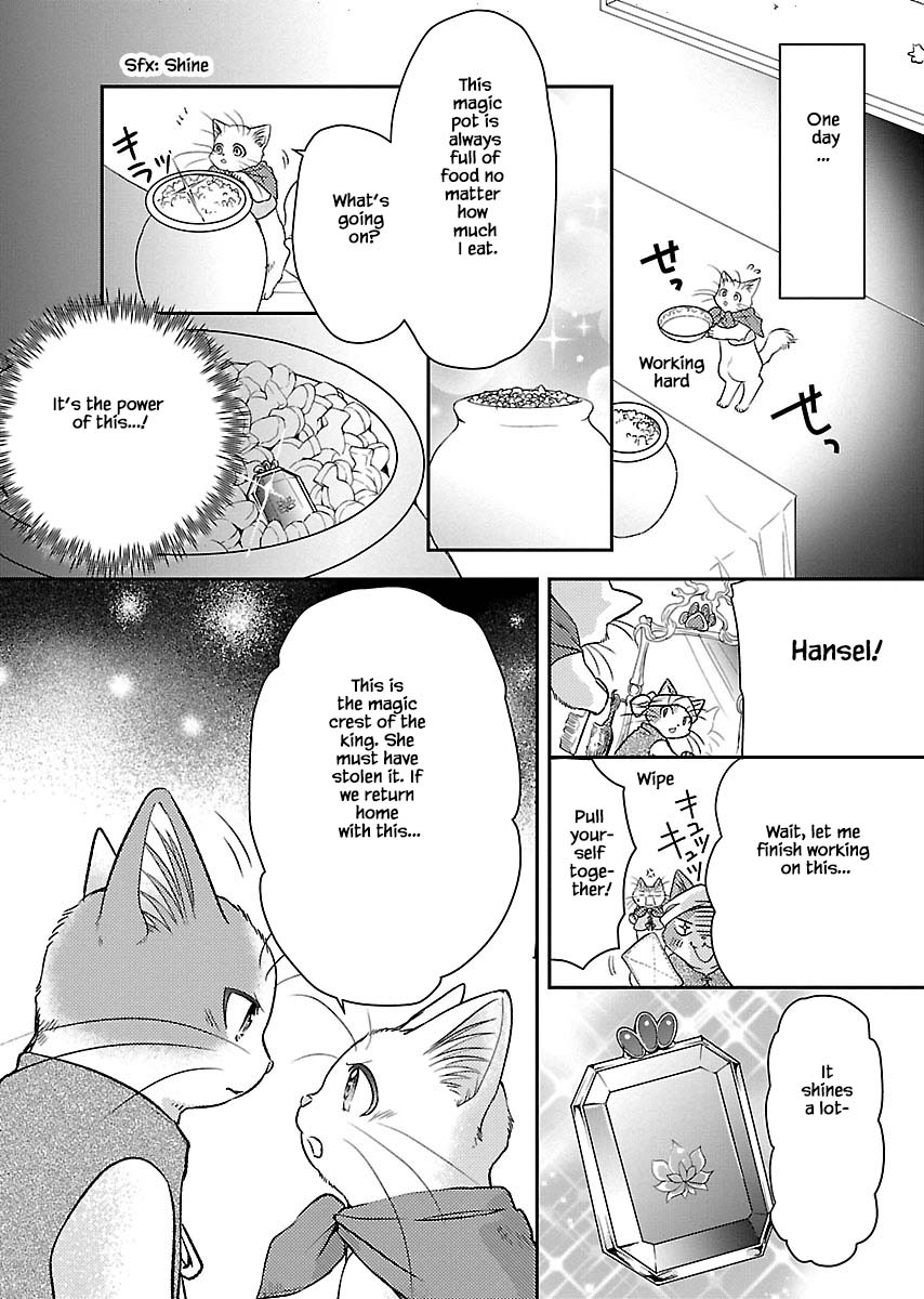 Honto wa Neko datta grimu douwa Chapter 1 page 17 - Chapter 1