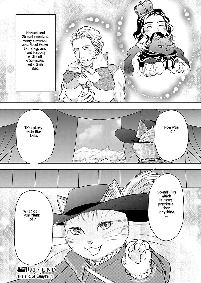 Honto wa Neko datta grimu douwa Chapter 1 page 26 - Chapter 1
