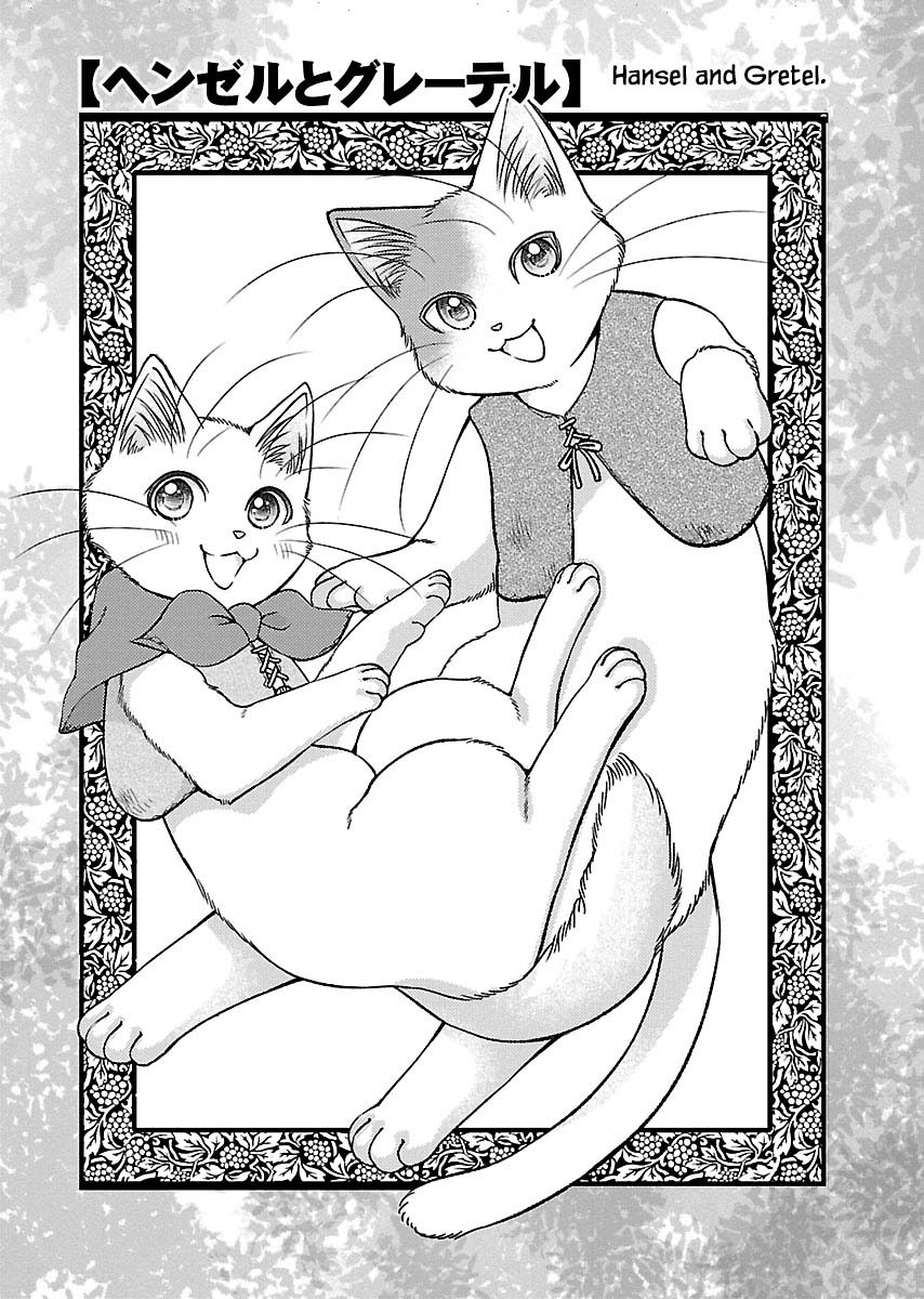 Honto wa Neko datta grimu douwa Chapter 1 page 5 - Chapter 1