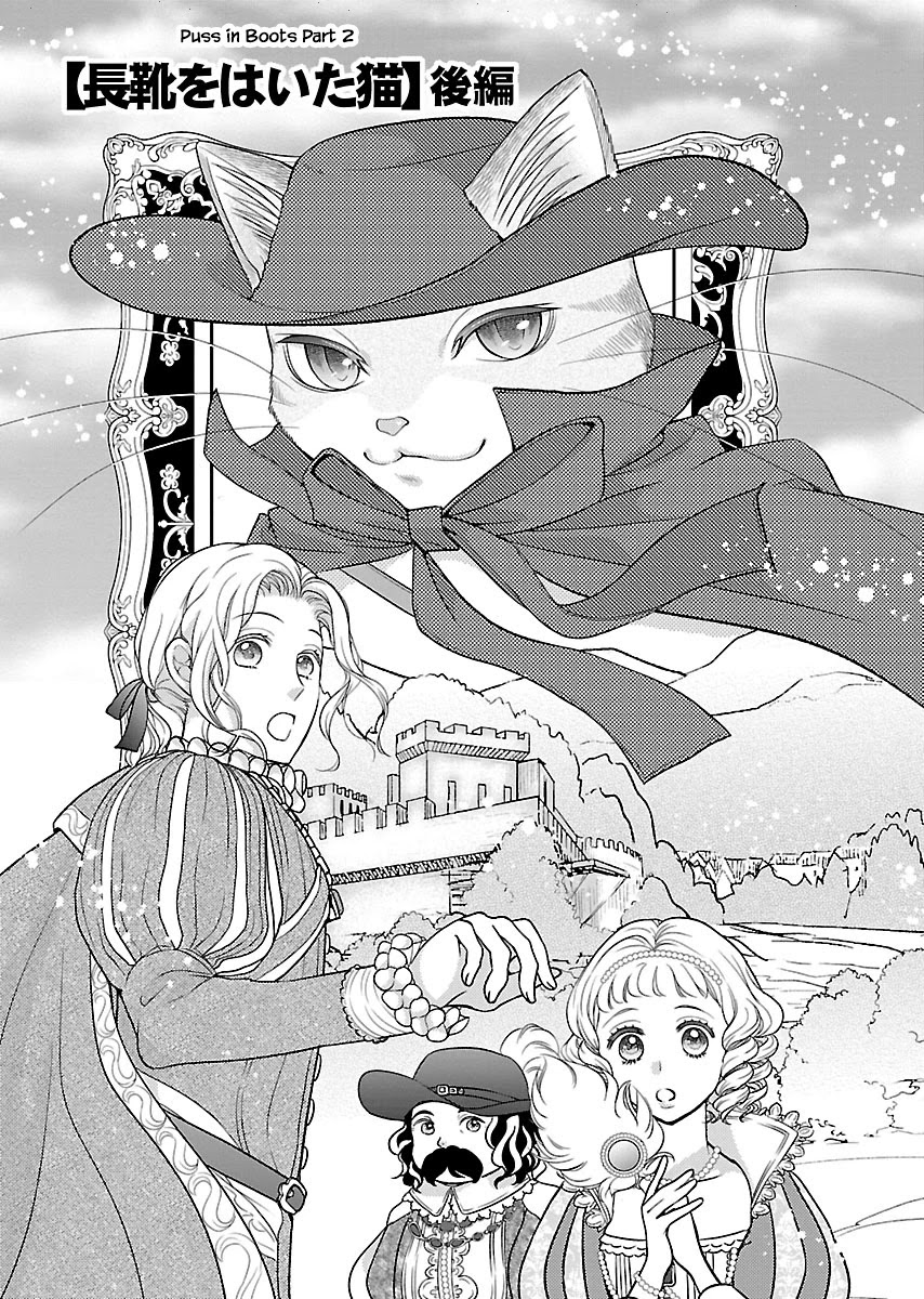 Honto wa Neko datta grimu douwa Chapter 2.2 page 2 - Chapter 2.2