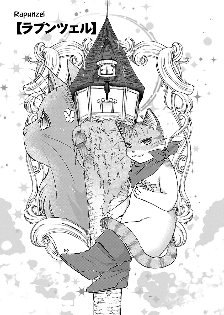 Honto wa Neko datta grimu douwa Chapter 3 page 2 - Chapter 3